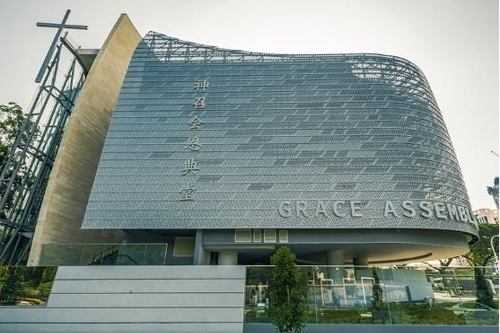 교회감염으로 28명의 코로나19 확진자가 발생한 싱가포르, 사진= Grace Assembly of God 웹사이트 캡처