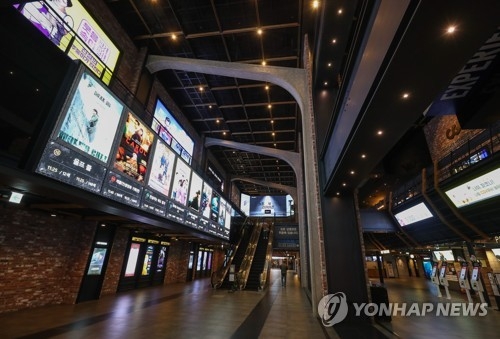 한산한 극장가, 사진=연합뉴스