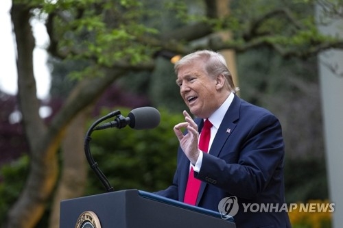 도널드 트럼프 미국 대통령, 사진=워싱턴 EPA/연합뉴스