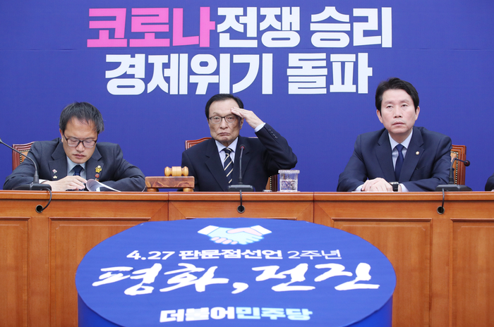 민주당 최고위원회의, 사진=연합뉴스