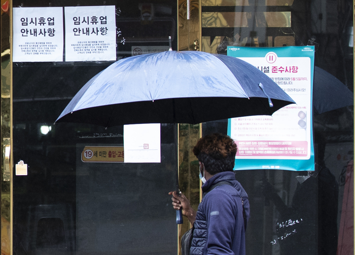 사진=연합뉴스
