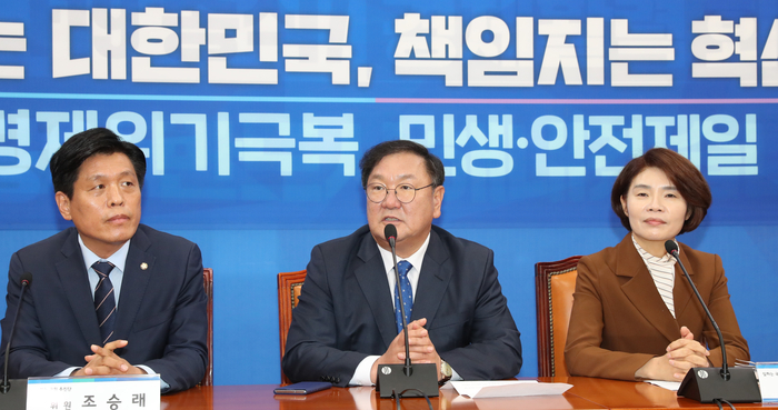 더불어민주당 일하는 국회 추진단, 사진=연합뉴스