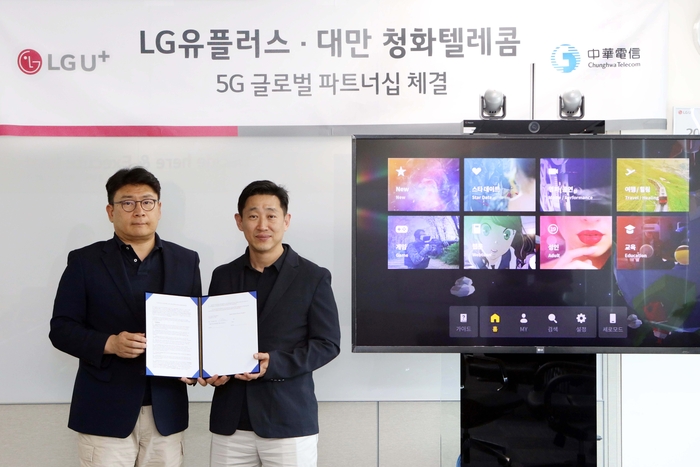 사진은 서울 마곡사옥의 5G서비스그룹장 김준형 상무(오른쪽), AR/VR서비스담당 최윤호 상무와 대만 타이페이에 있는 청화텔레콤 명시천 모바일사업단장이 원격 화상회의를 열어 5G 수출 계약을 맺고 기념사진을 촬영하고 있는 모습. /제공=LG유플러스
