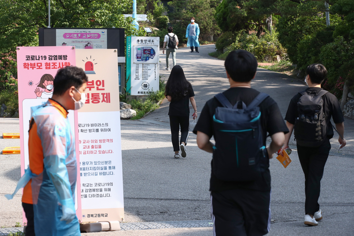 사진=연합뉴스