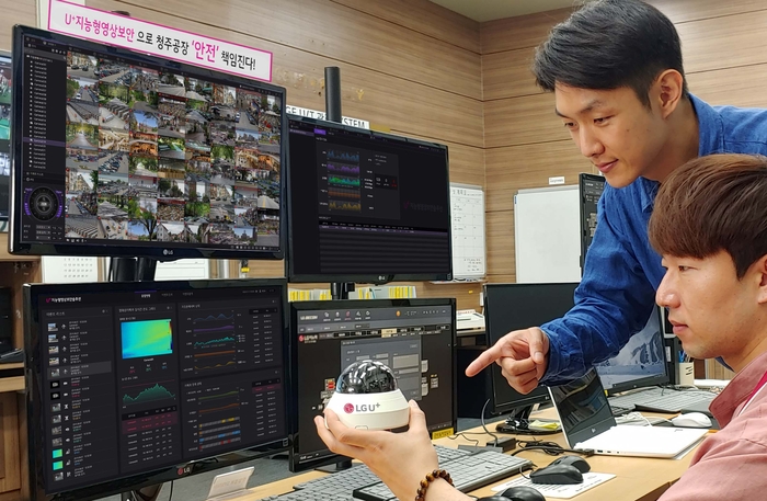 사진은 청주공장에서 LG전자 관계자들이 U+지능형영상보안솔루션으로 CCTV 관제 화면을 확인하는 모습. /제공=LG유플러스