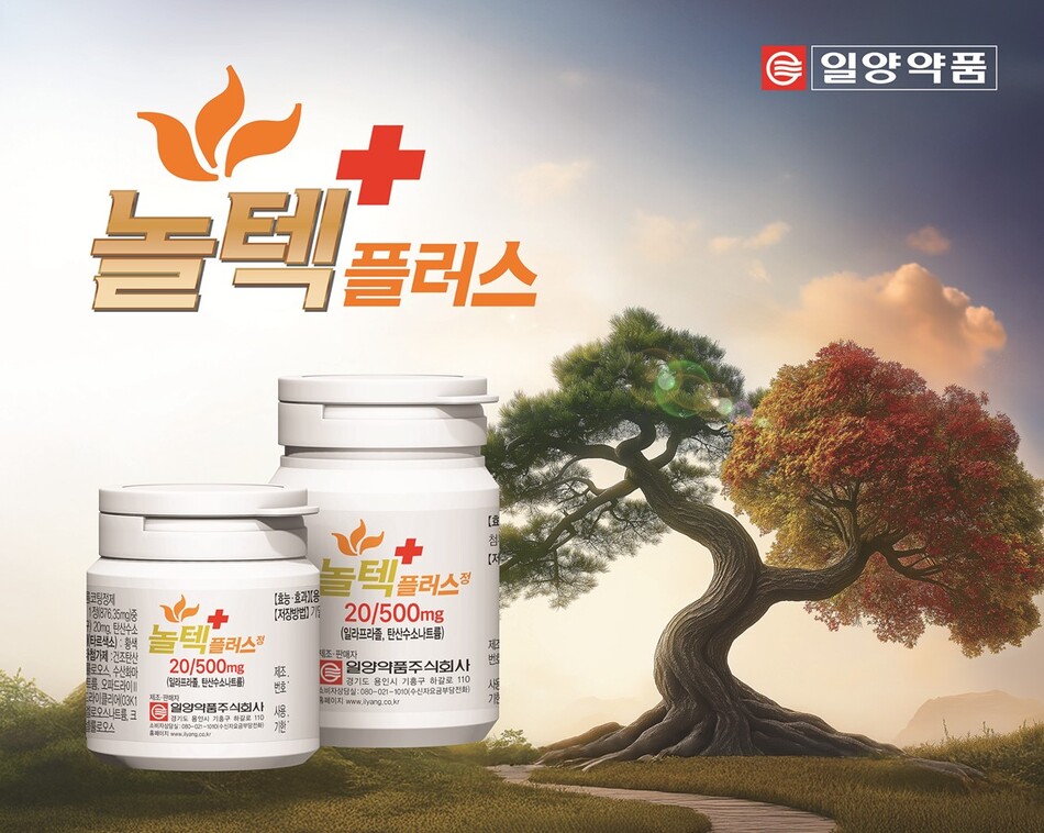 일양약품 ‘놀텍 플러스’. 일양약품 제공