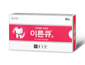 종근당, 생약성분 치주질환제 ‘이튼큐’ 발매