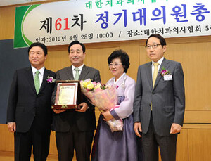 부채표 가송 치과의료봉사상에 임종성 치과의사