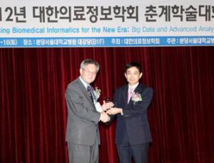 조현정 비트컴퓨터 회장, 대한의료정보학회 공로상 수상