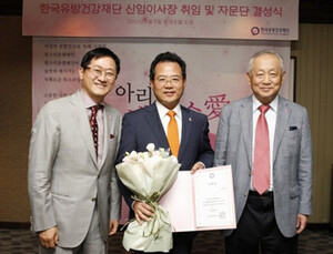 노동영 서울대암병원장, 유방건강재단 신임 이시장 선임