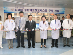 한국후지쯔, 광주기독병원 차세대통합의료정보시스템 구축