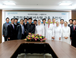 평화이즈, 대구파티마병원 의료정보시스템 구축 수주