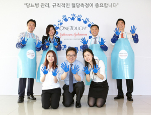 존슨앤드존슨메디컬, 당뇨의 날 기념 채혈침 무료증정 이벤트