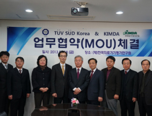 티유브이슈드코리아, 한국의료기기평가연구원과 업무협약