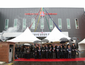 대경산업, 동탄 제2공장 준공 본격 가동