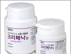 [신제품] 삼진제약, 관절치료제 ‘크리페낙 정’ 출시