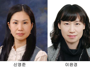 신영준-이윤경씨 신약개발우수연구자 복지부장관표창 수상