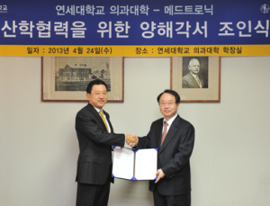 메드트로닉코리아, 연세의대와 산학협력 MOU체결