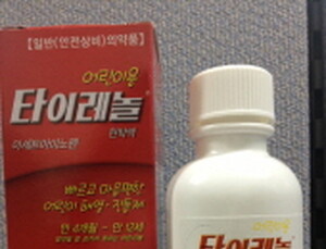 타이레놀현탁액, 강제회수 3일째 70% 거둬