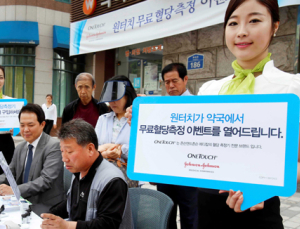 존슨앤존슨메디컬, 혈당측정기 원터치 약국서도 판매