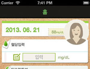 한국릴리, 당뇨병 환자의 자가관리 돕는 ‘당뇨길잡이’ 앱 출시