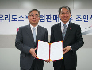 종근당, 과민성 방광치료 신약 유리토스 독점 판매