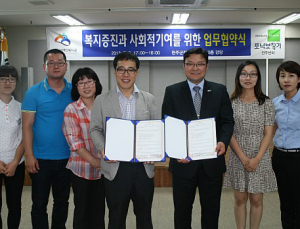 포낙보청기, 완주군 지역 장애인들에 보청기서비스 지원
