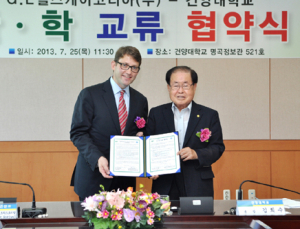 GE헬스케어 코리아·건양대학교, 산학교류 협약 체결