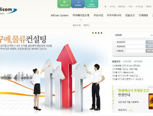 이지메디컴 홈페이지 리뉴얼 오픈