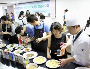 “외국인 환자 병원급식은 어떻게 만들어야 할까?”