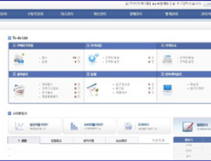 이지메디컴, 차세대 전자상거래시스템 오픈 본격가동