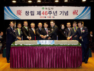 녹십자 창립 46주년… 미래 대도약 위해 전사적 혁신 필요