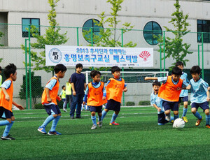 후시딘과 함께하는 홍명보 축구교실 페스티발 성황리 개최