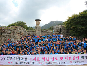 안국약품, 복합엔진 장착 ‘레보살탄’으로 고혈압시장 ‘점핑’
