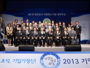 딜라이트보청기, 대한민국 사랑받는 기업 산자부 장관상