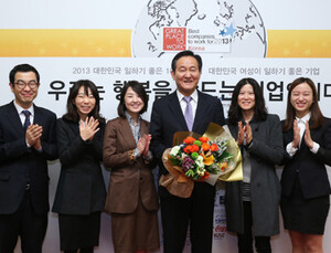 한국애브비, 2013 GWP ‘대한민국 일하기 좋은 기업’ 선정
