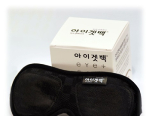 WKMG, 눈 관리 제품 ‘아이겟백’ 출시