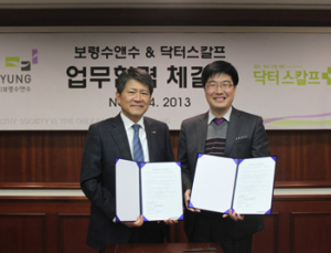 보령수앤수 닥터스칼프와 MOU체결, 두피케어 시장 공략