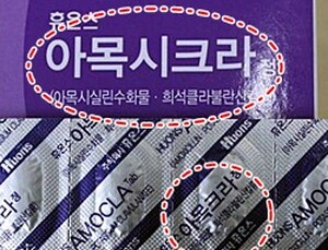 휴온스·바이엘코리아, 불량약 공급…약사회, 식약처에 약사감시 요구