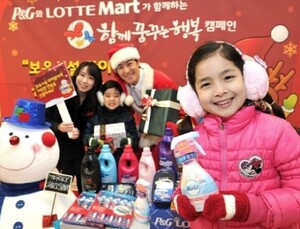 한국P&G·롯데마트 ‘아이들의 산타가 되어주세요’ 이벤트 실시