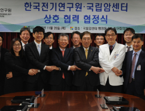 한국전기연구원, 국립암센터와 의료기기 개발 나서