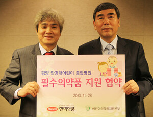 한미약품, 북한 어린이 치료용 기초의약품 지원