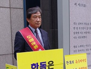 한독, 유통마진으로 도매업계와 대립