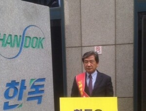 한독, 저마진 ‘갑(甲)의 횡포’ 논란 속 지속경영?…태평양 제약 인수