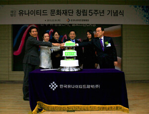 유나이티드문화재단 설립 5주년, 사회 공헌에 더욱 박차