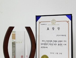 이지메디컴, 제10회 대한민국 신성장 경영대상