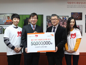 아로나민 50주년 활동, 훈훈하게 마무리