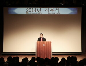 대웅제약 이종욱 대표 “2014년 글로벌 제약기업 도약 목표”