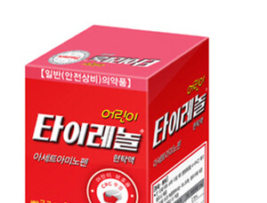 한국존슨앤드존슨, 어린이 타이레놀 현탁액 23일부터 새 출시