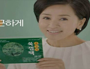 추운 날씨의 필수품 부광쑥찜팩 ‘지지고 싶다’편 TVCM 방송